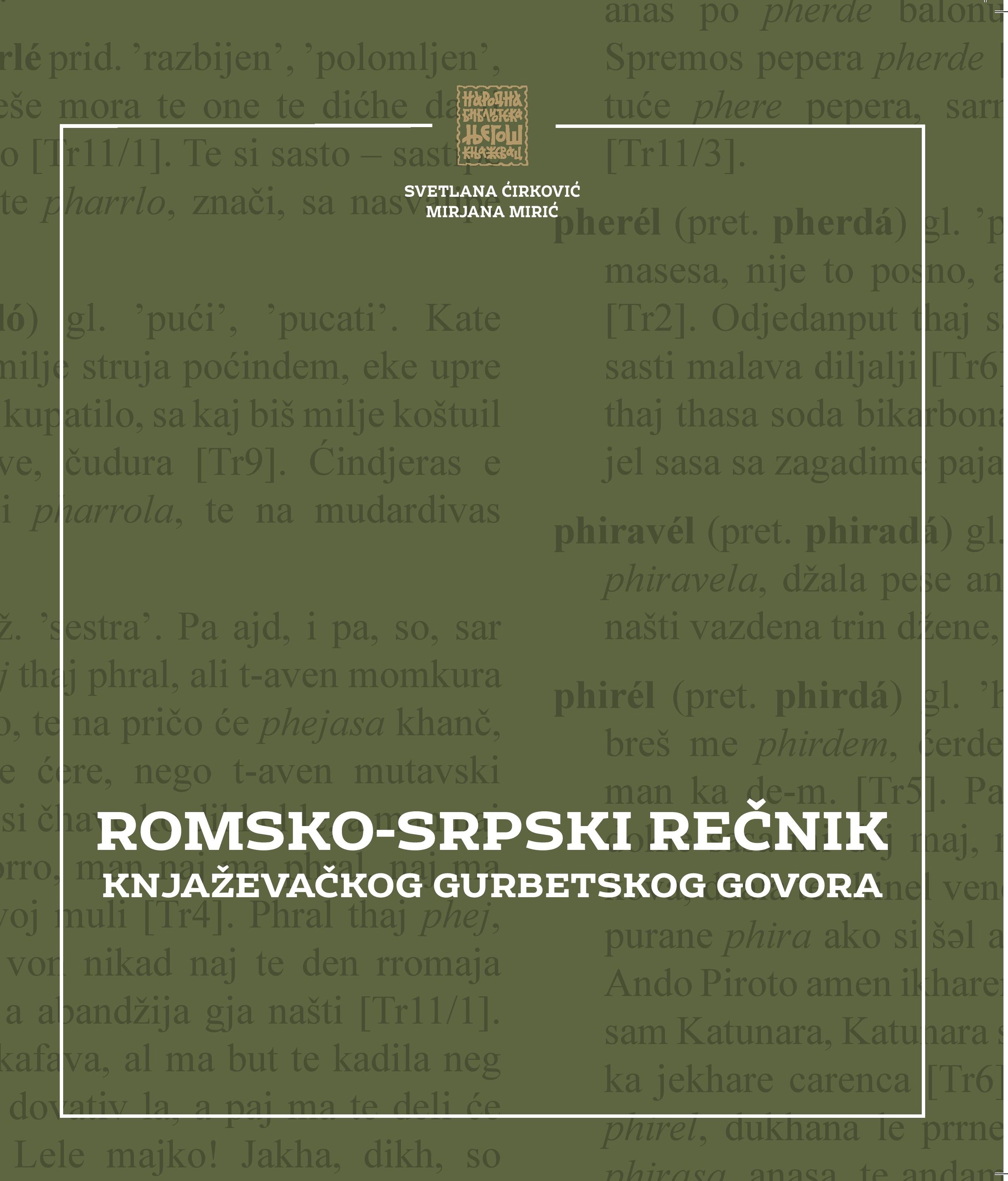 romsko-srpski-recnik.jpg