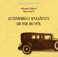 „Аутомобили у Књажевцу од 1920. до 1970.“, Александар Видојковић и Никола Вучковић